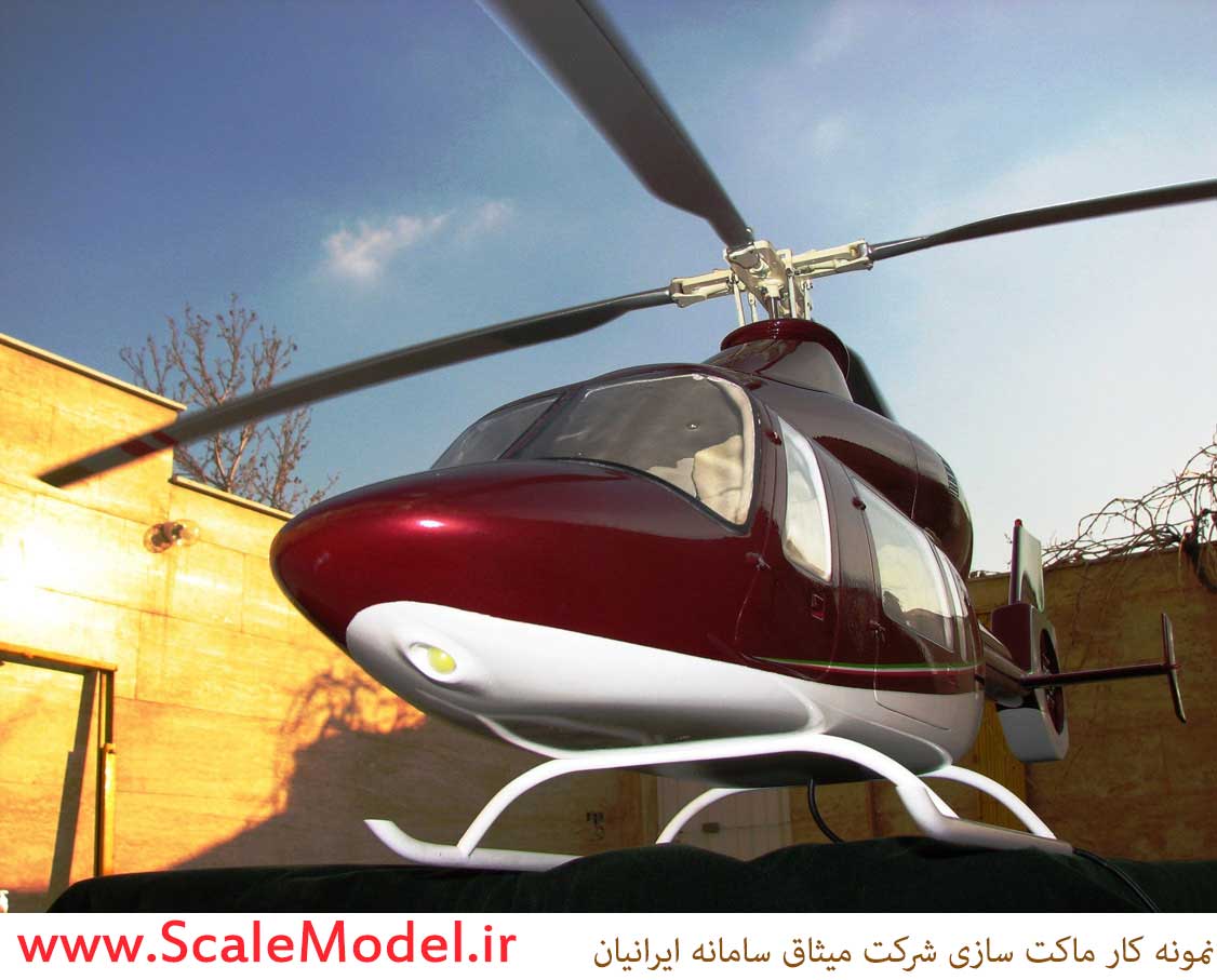 ماکت هلی کوپتر به سفارش شرکت پنها - پروژه انجام شده شرکت میثاق سامانه ایرانیان به سفارش شرکت پشتیبانی و نوسازی هلیکوپترهای ایران ماکت هلی کوپتر ماکت هلی کوپتر به سفارش شرکت پنها &#8211; پروژه انجام شده