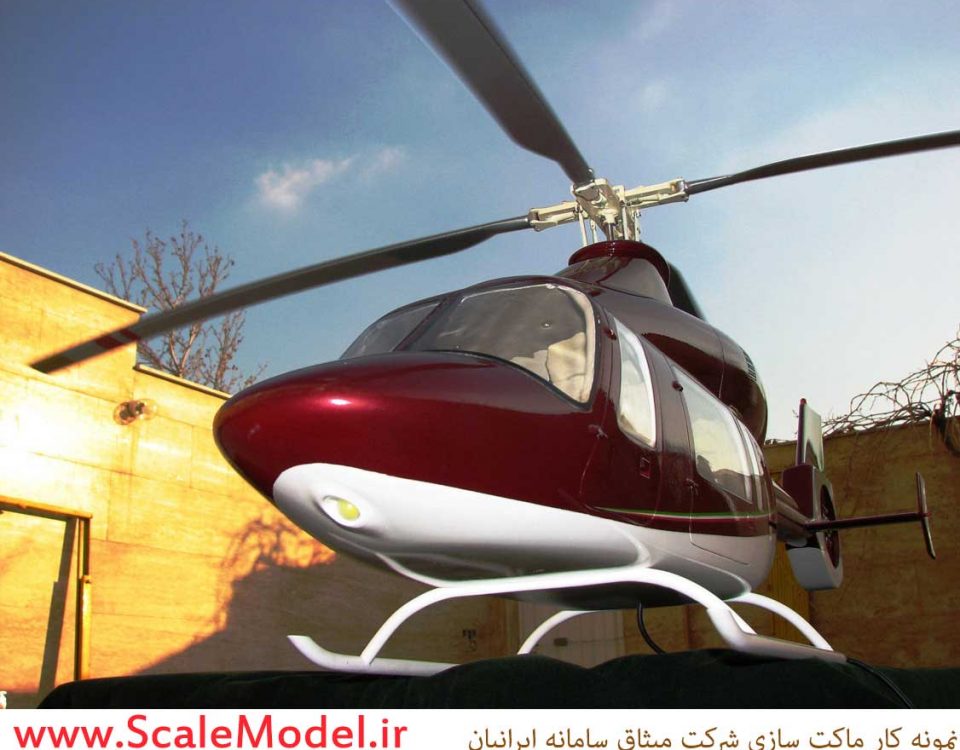 ماکت هلی کوپتر به سفارش شرکت پنها - پروژه انجام شده شرکت میثاق سامانه ایرانیان به سفارش شرکت پشتیبانی و نوسازی هلیکوپترهای ایران