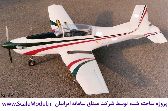 شرکت میثاق سامانه ایرانیان سازنده انواع ماکت سازه های زمینی و هوایی - ثابت و متحرک با بهترین کیفیت www.ScaleModel.ir